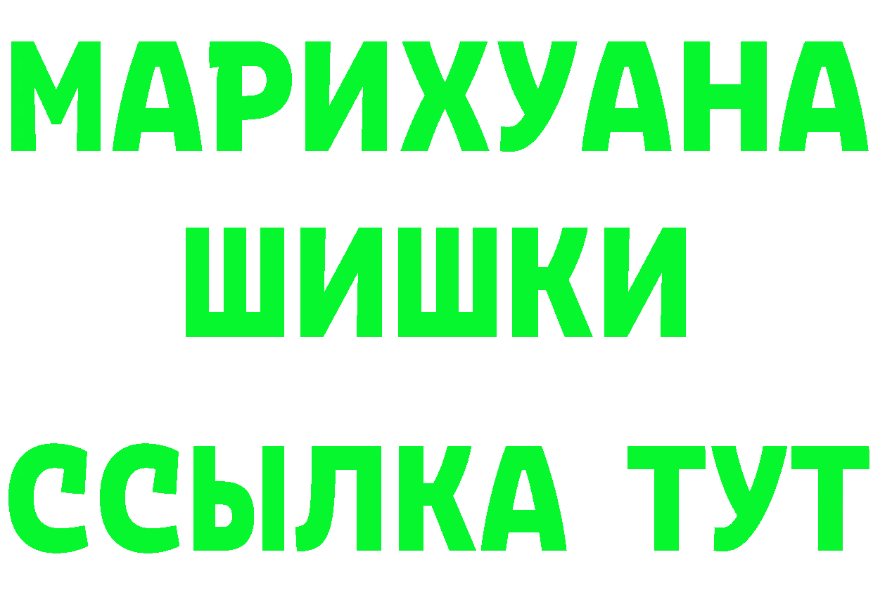 Как найти закладки? сайты даркнета как зайти Никольское