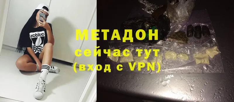 купить   Никольское  omg ТОР  МЕТАДОН VHQ 